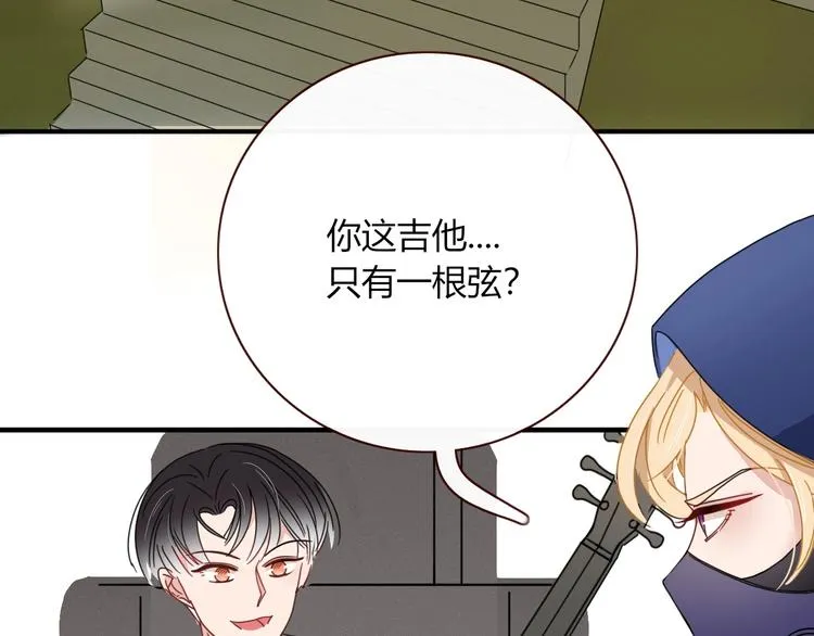 第4话 赌 第67页