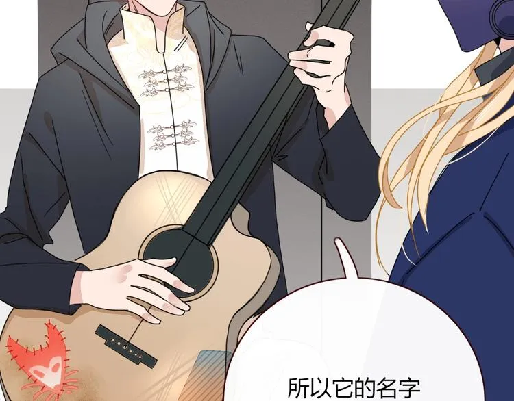 第4话 赌 第68页