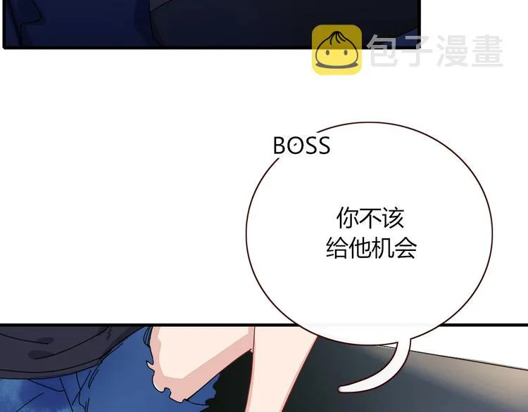 第4话 赌 第73页