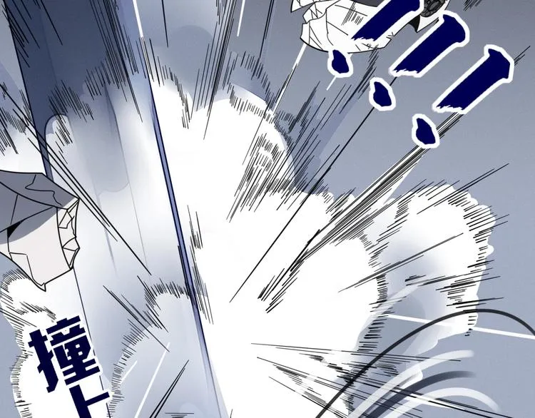 第4话 赌 第89页