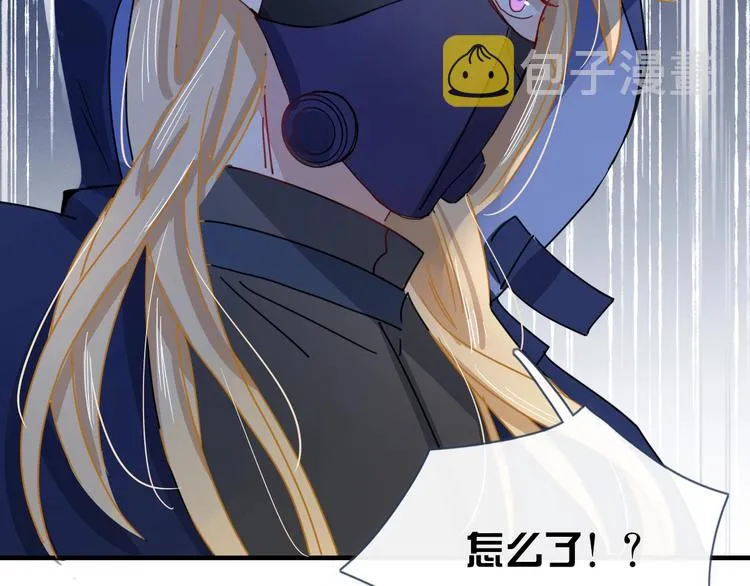 第4话 赌 第92页