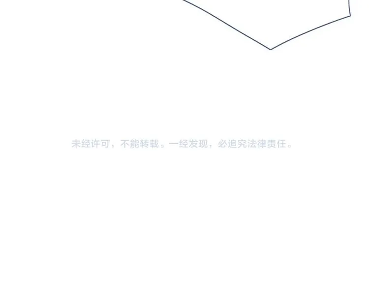 第4话 赌 第93页