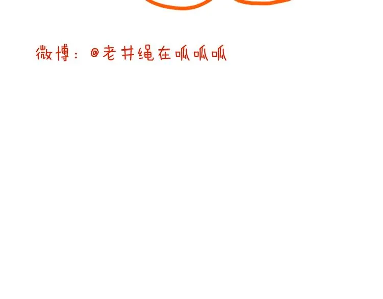 第4话 赌 第96页