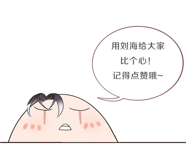 第4话 赌 第98页