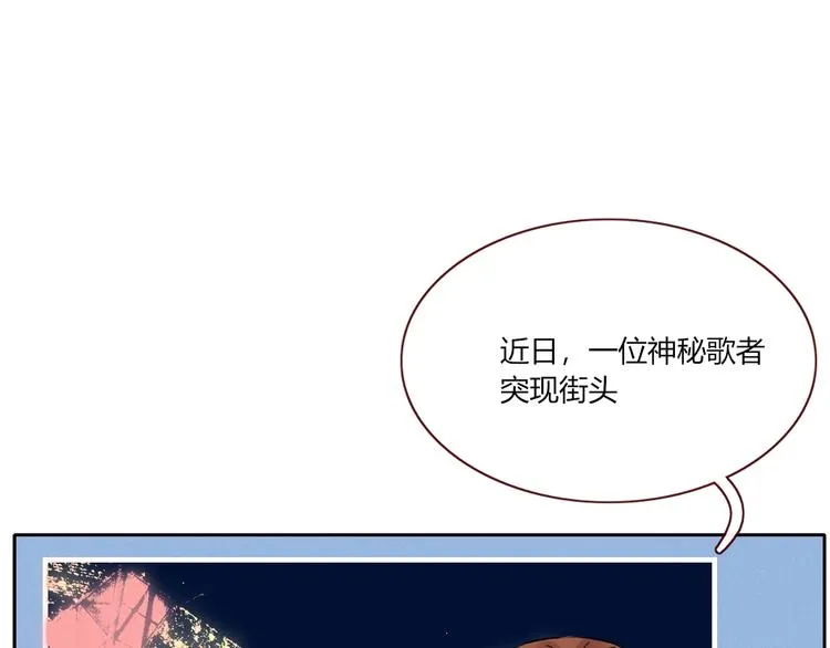 第5话 “抖腿夜莺” 第1页