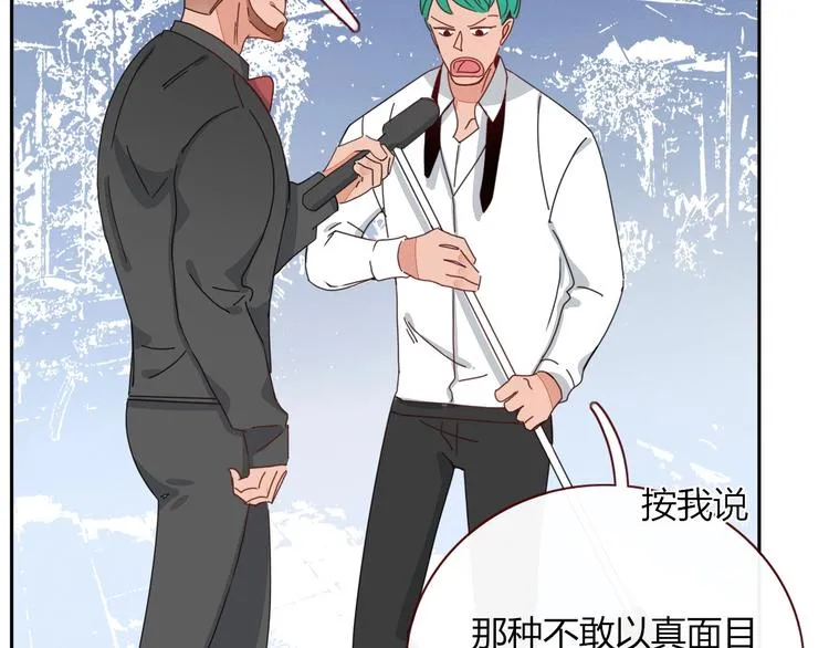 第5话 “抖腿夜莺” 第10页