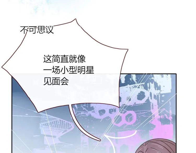 第5话 “抖腿夜莺” 第13页