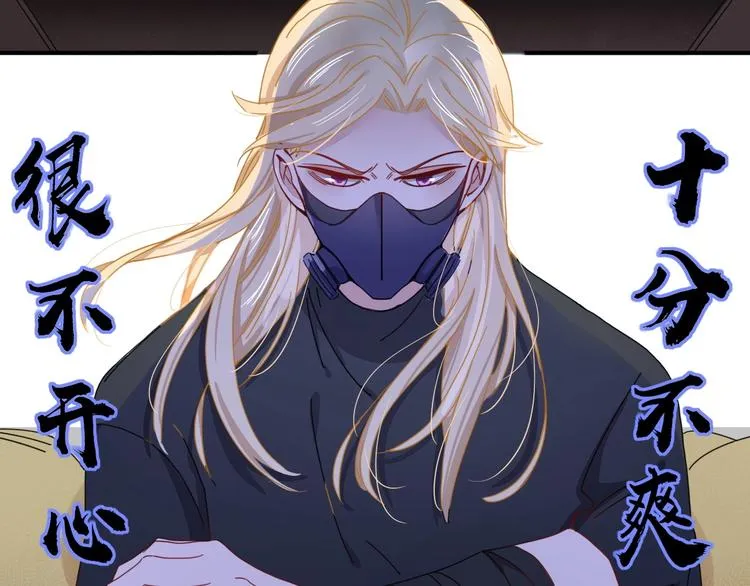 第5话 “抖腿夜莺” 第31页