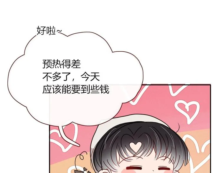 第5话 “抖腿夜莺” 第35页