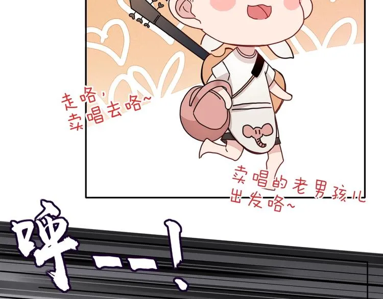 第5话 “抖腿夜莺” 第36页