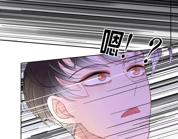 第5话 “抖腿夜莺” 第37页