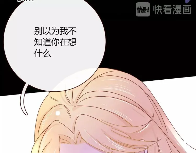 第5话 “抖腿夜莺” 第41页