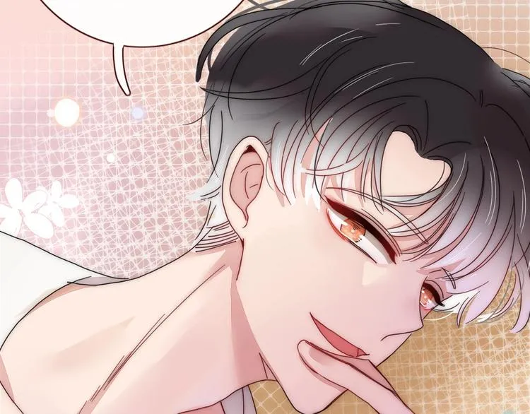 第5话 “抖腿夜莺” 第53页