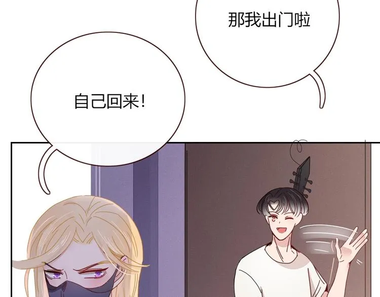 第5话 “抖腿夜莺” 第61页