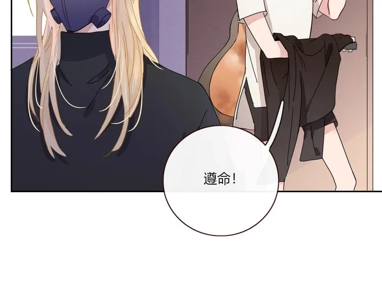 第5话 “抖腿夜莺” 第62页