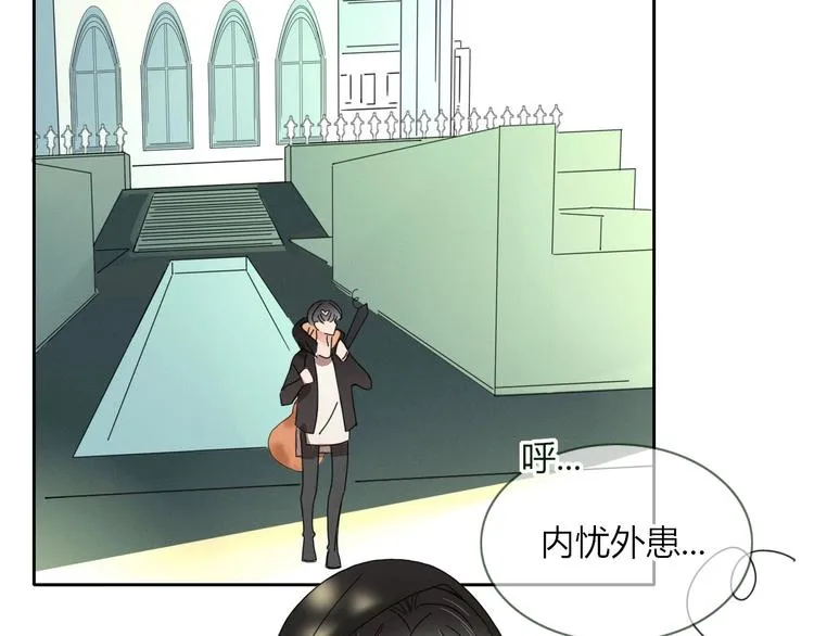 第5话 “抖腿夜莺” 第65页