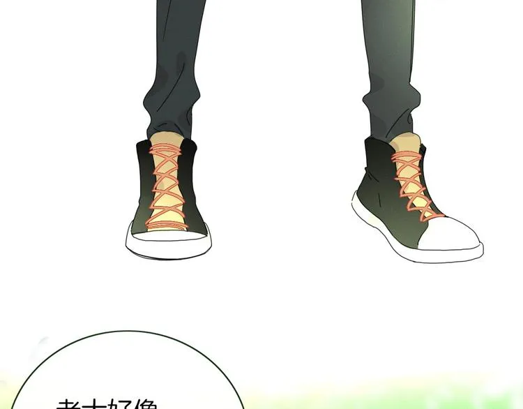 第5话 “抖腿夜莺” 第68页