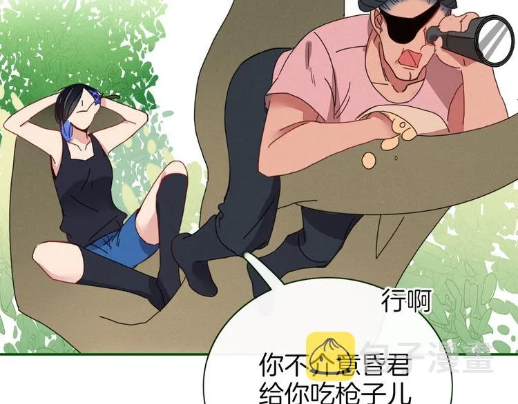 第5话 “抖腿夜莺” 第70页
