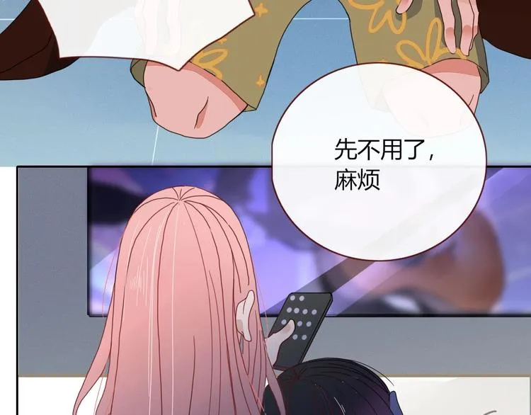 第5话 “抖腿夜莺” 第76页