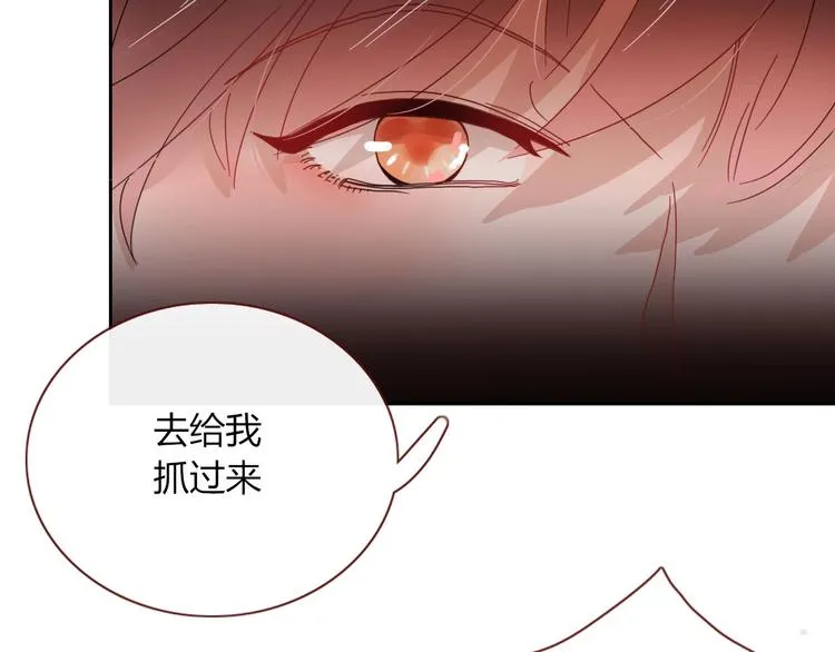 第5话 “抖腿夜莺” 第80页