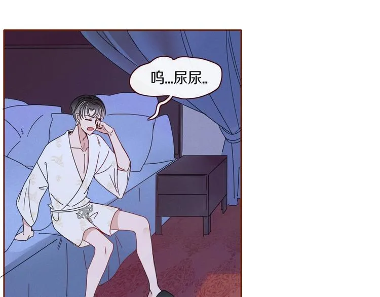 第6话 脱粉治疗 第1页