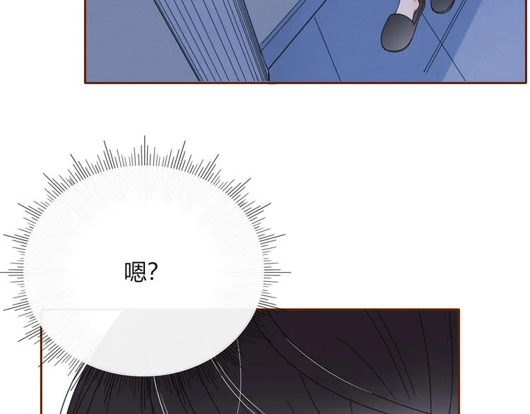 第6话 脱粉治疗 第4页