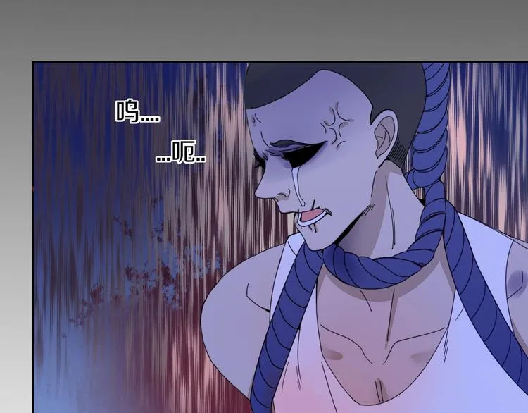 第6话 脱粉治疗 第8页