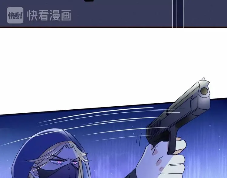 第6话 脱粉治疗 第11页