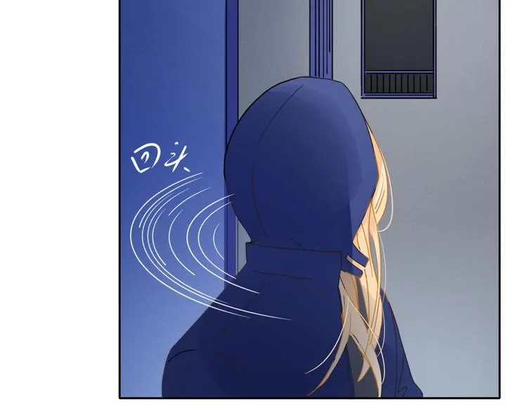 第6话 脱粉治疗 第16页