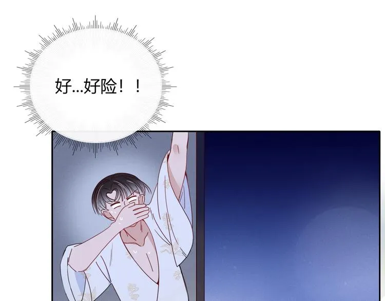第6话 脱粉治疗 第19页