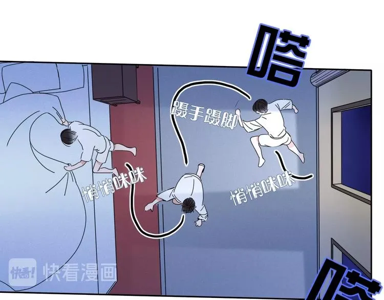 第6话 脱粉治疗 第23页