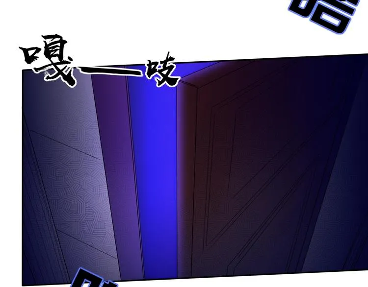 第6话 脱粉治疗 第24页