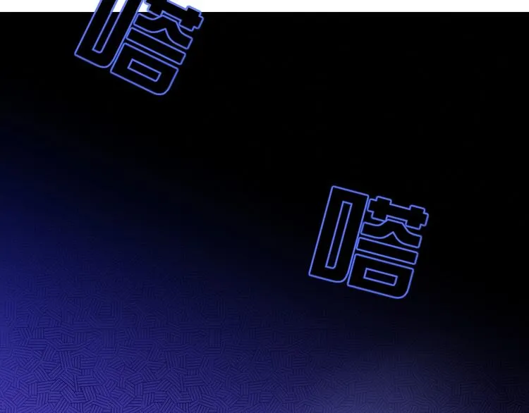 第6话 脱粉治疗 第25页