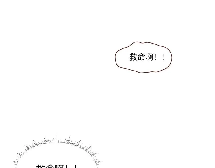 第6话 脱粉治疗 第36页