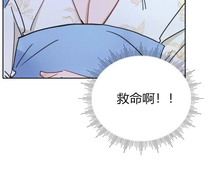 第6话 脱粉治疗 第38页