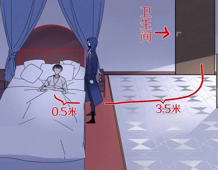 第6话 脱粉治疗 第43页