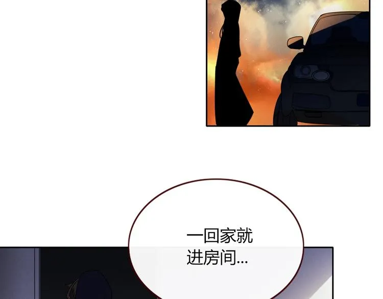 第6话 脱粉治疗 第73页