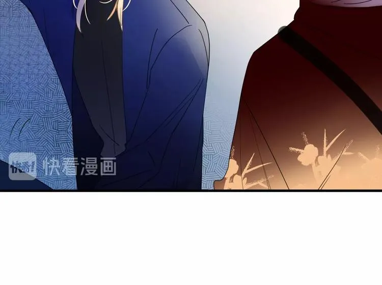 第7话 暴怒一时爽 第18页