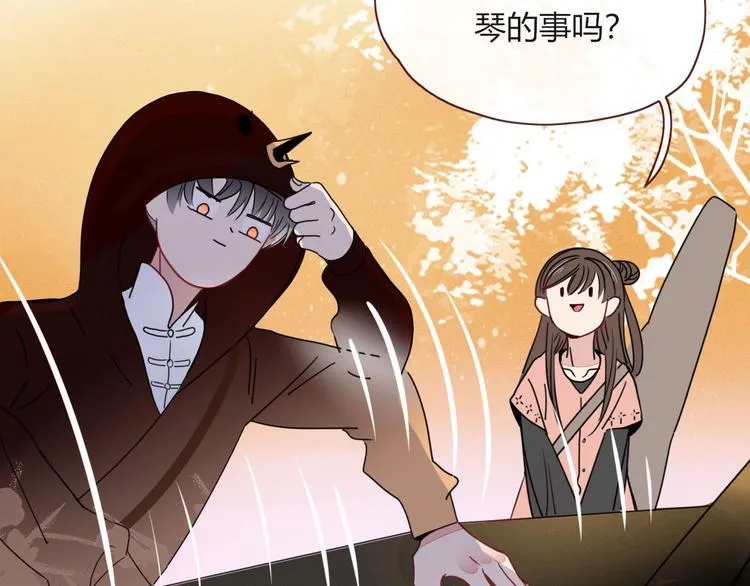 第7话 暴怒一时爽 第48页