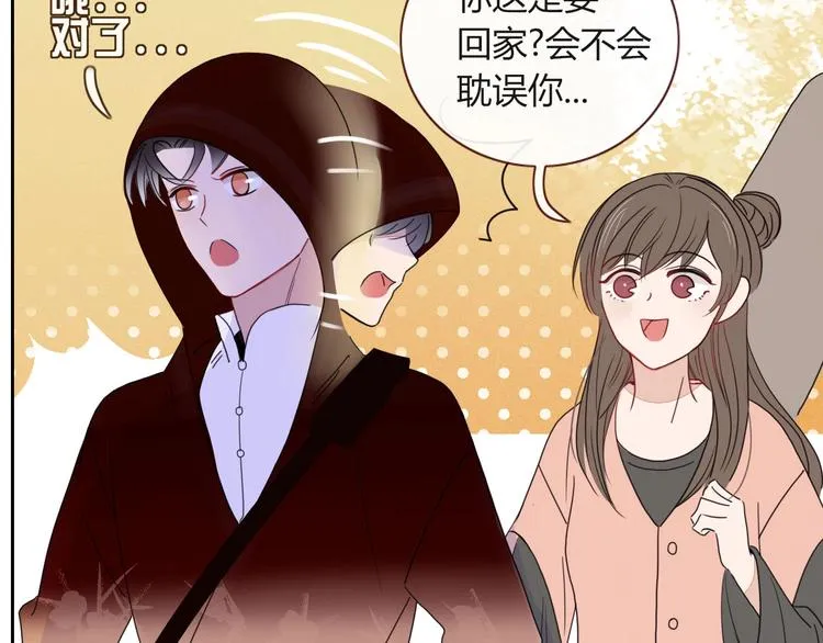 第7话 暴怒一时爽 第51页