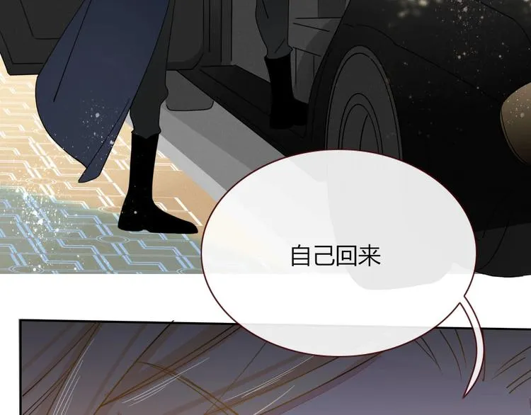 第7话 暴怒一时爽 第53页
