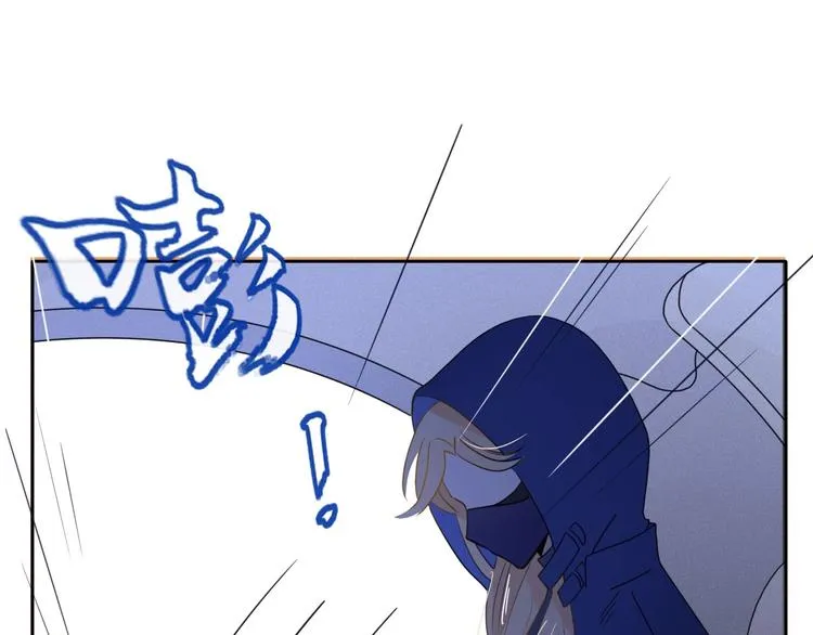 第7话 暴怒一时爽 第59页
