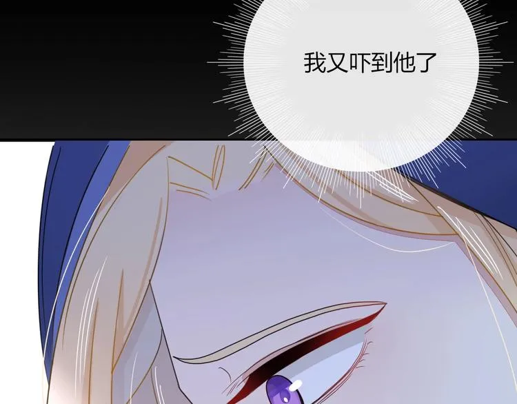 第7话 暴怒一时爽 第68页