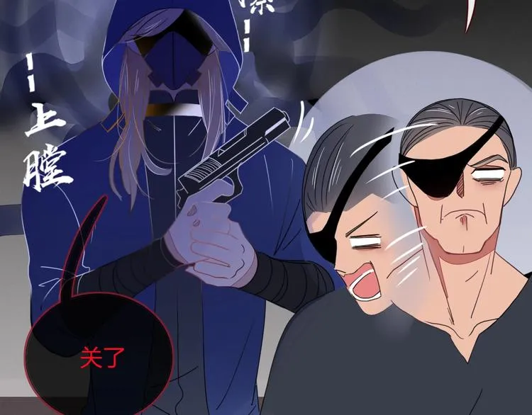 第7话 暴怒一时爽 第78页
