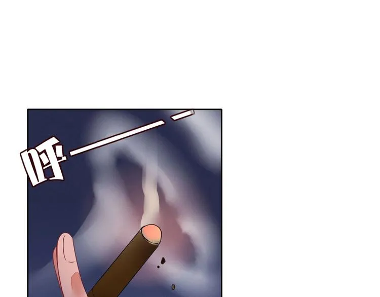 第7话 暴怒一时爽 第89页