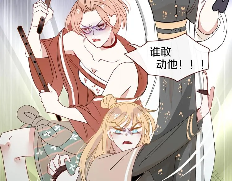 第7话 暴怒一时爽 第100页