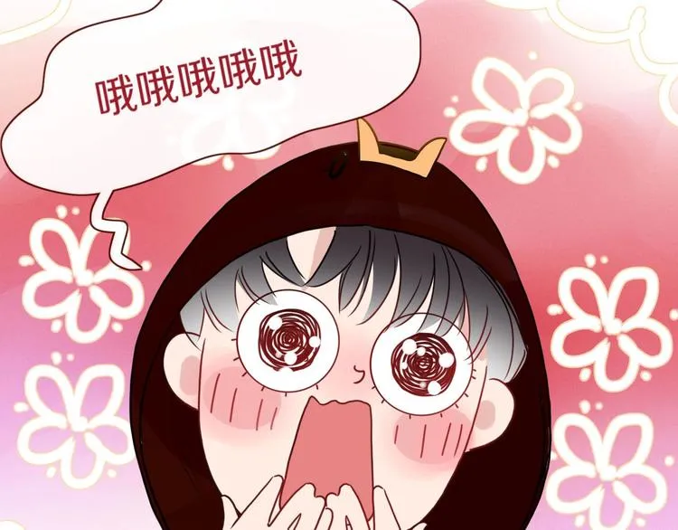 第7话 暴怒一时爽 第105页