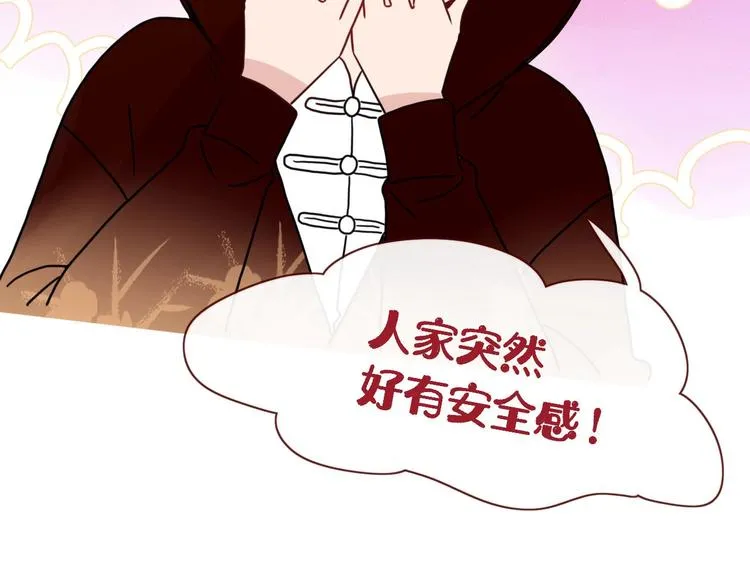 第7话 暴怒一时爽 第106页