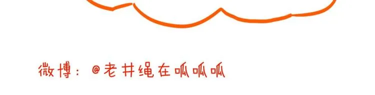 第7话 暴怒一时爽 第110页