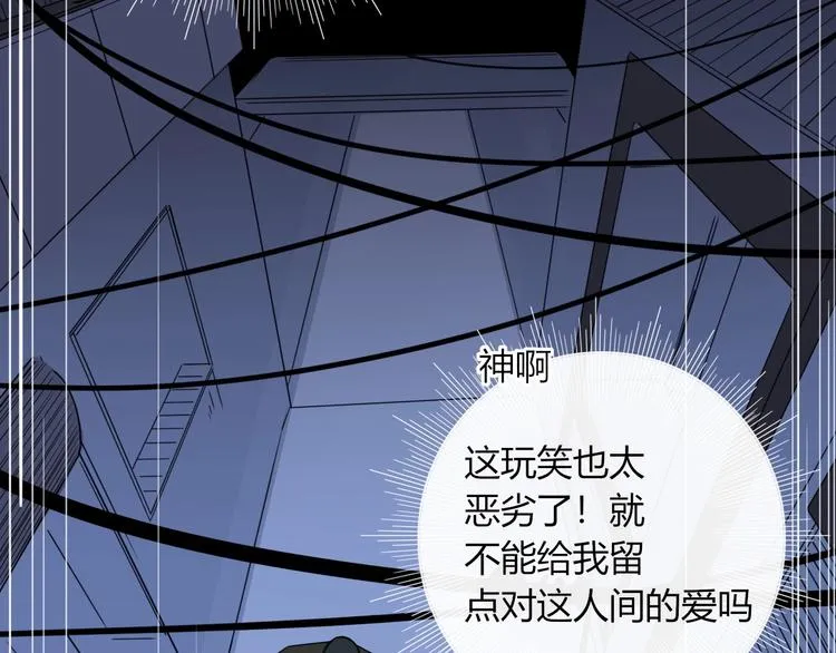 第8话 夜店奇遇记 第24页